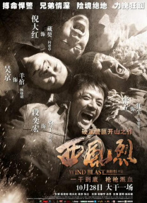 成人在线免费播放