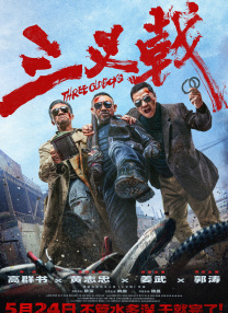 成人在线免费播放