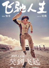 成人在线免费播放
